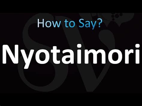 nyotaimori pronounce|How to Pronounce Nyotaimori (correctly!)